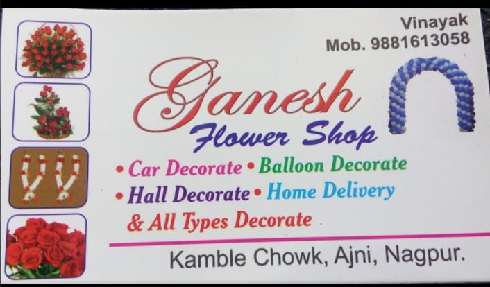 Ganesh Flower Shop