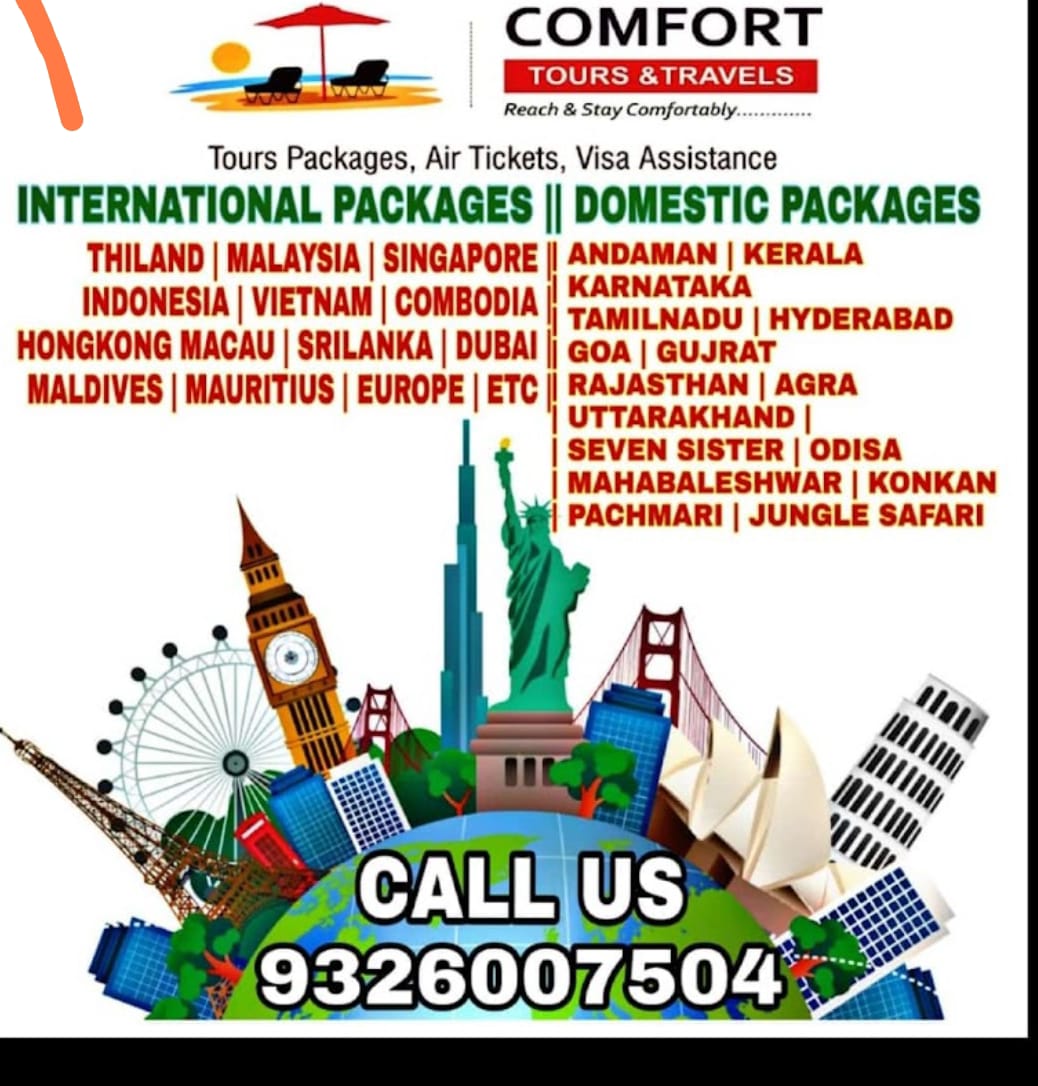 Comfort Tour & Travel