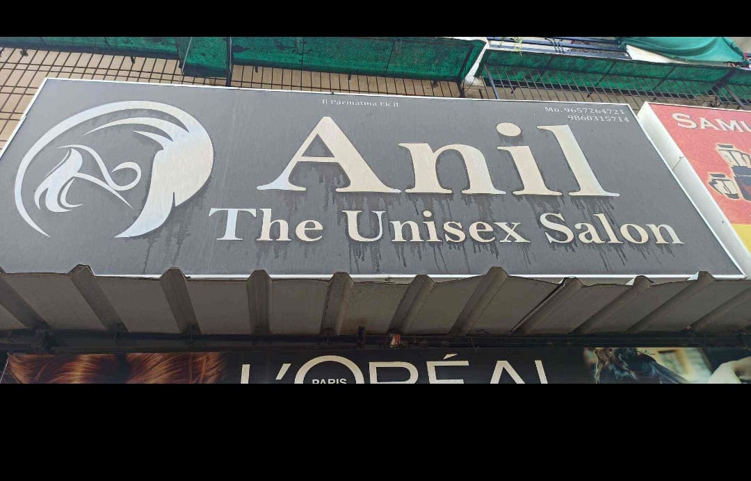 Anil The Unisex Saloon